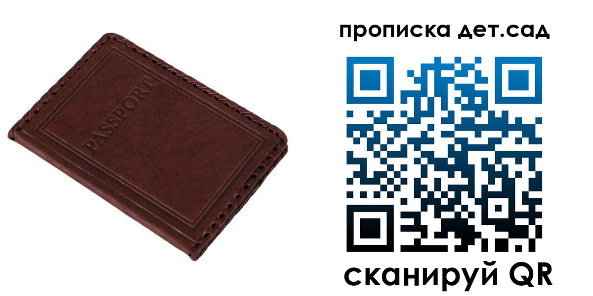прописка иностранных граждан в Боготоле